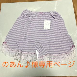 ショートパンツ  Freeサイズ  新品(ルームウェア)