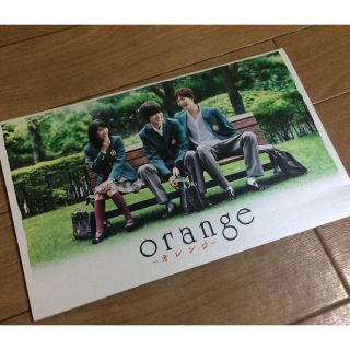 orange -オレンジ- パンフレット(日本映画)