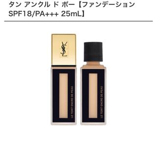 イヴサンローランボーテ(Yves Saint Laurent Beaute)のYSL＊リキッドファンデーション(ファンデーション)