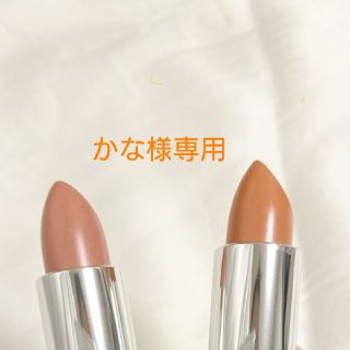 アールエムケー(RMK)の☆かな様専用☆RMKベージュ系リップ２本セット(口紅)