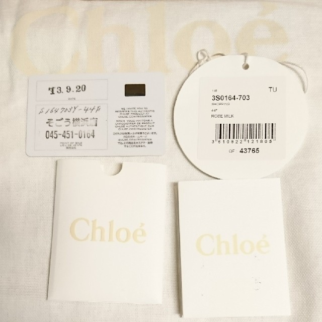 新品、未使用 Chloe アリソン ミディアムサイズ トートバッグ