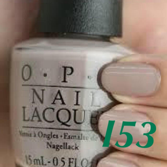 OPI(オーピーアイ)の送料込み♡OPI I53 2017年秋冬新作　 新品未使用♬ コスメ/美容のネイル(マニキュア)の商品写真