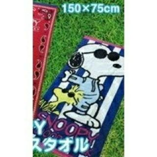 スヌーピー(SNOOPY)の(新品)スヌーピー 『ビックタオル 』(タオル)