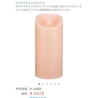 ACTUS - 値下げ!ルミナラ LEDキャンドルの通販 by life's shop ... 新品未使用品 クリスマス LEDキャンドル ルミナラピラー3x6 2個セット