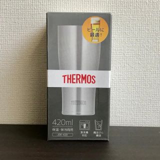 サーモス(THERMOS)のサーモス 真空断熱タンブラー 420ml JDE-420(タンブラー)