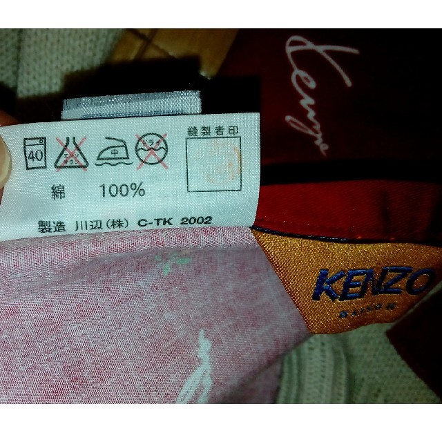 KENZO(ケンゾー)のフラワーさま専用  ケンゾー エプロン インテリア/住まい/日用品のキッチン/食器(その他)の商品写真