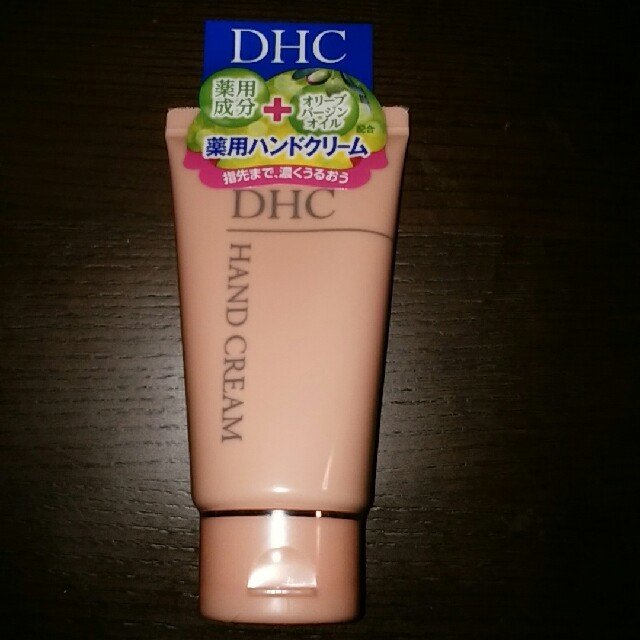 DHC(ディーエイチシー)のDHC　ハンドクリーム コスメ/美容のボディケア(ハンドクリーム)の商品写真