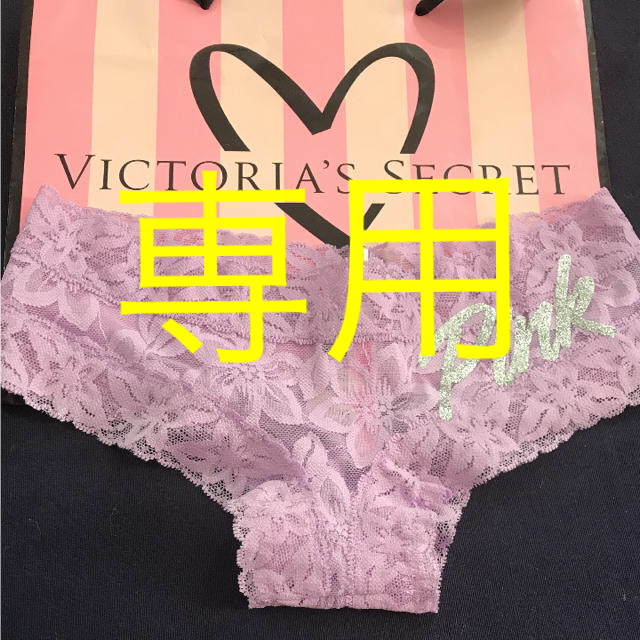 Victoria's Secret - XSsize ビクトアシークレットショーツ 1300円 ♡