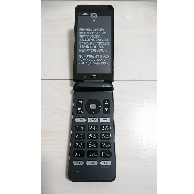 au(エーユー)の GRATINA 4G 〈KYF31〉黒 SIMロック解除済 スマホ/家電/カメラのスマートフォン/携帯電話(携帯電話本体)の商品写真