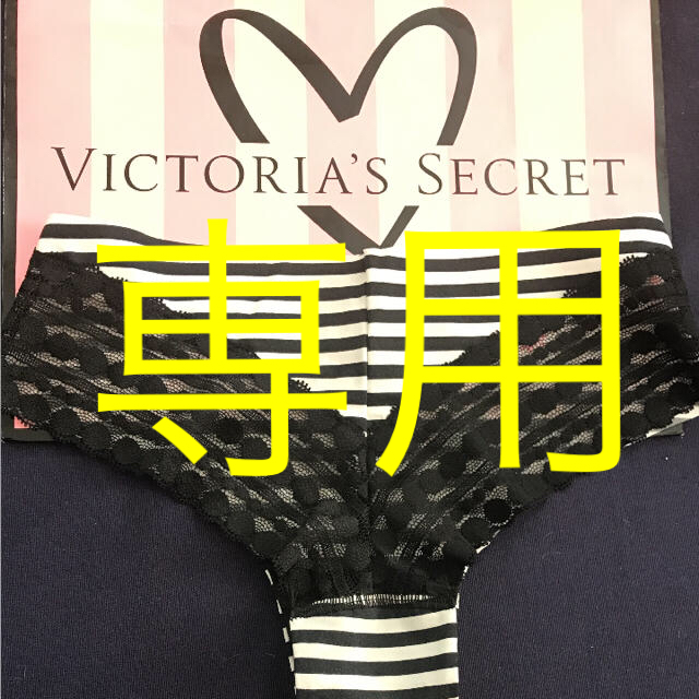 Victoria's Secret - XS ビクトアシークレット ショーツ 1300円