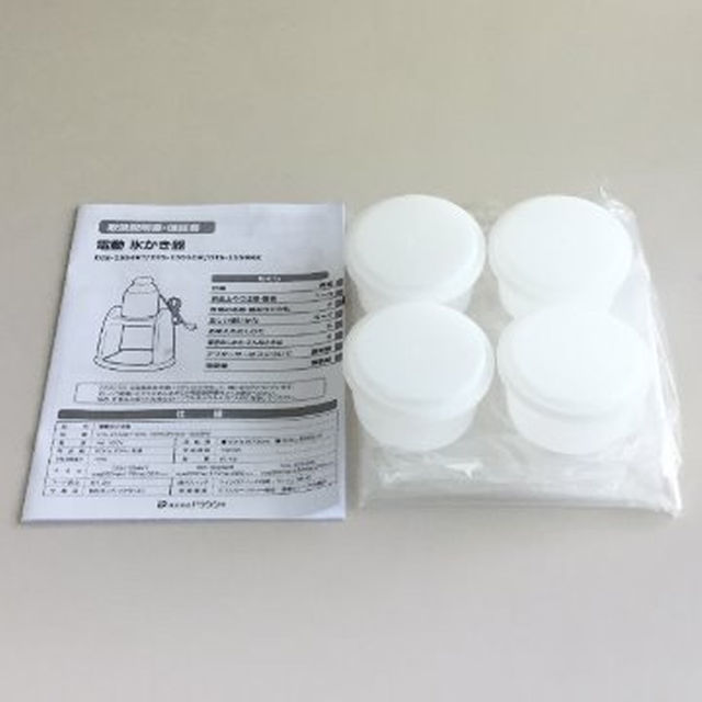 ドウシシャ(ドウシシャ)のリラックマの電動氷かき器 インテリア/住まい/日用品のキッチン/食器(調理道具/製菓道具)の商品写真