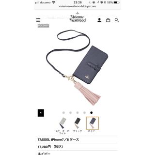 ヴィヴィアンウエストウッド(Vivienne Westwood)のVivienne Westwood iPhoneケース(その他)