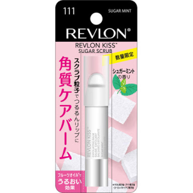 REVLON(レブロン)のレブロン キスシュガースクラブ  シュガーミントの香り コスメ/美容のスキンケア/基礎化粧品(リップケア/リップクリーム)の商品写真