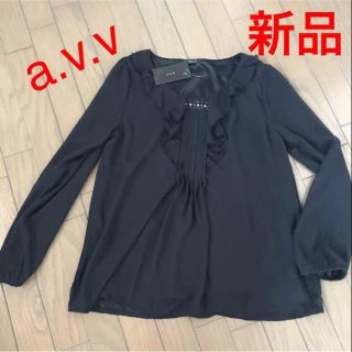 アーヴェヴェ(a.v.v)の【送料無料】a.v.v♡新品ブラウス/卒園式/卒業式(シャツ/ブラウス(長袖/七分))