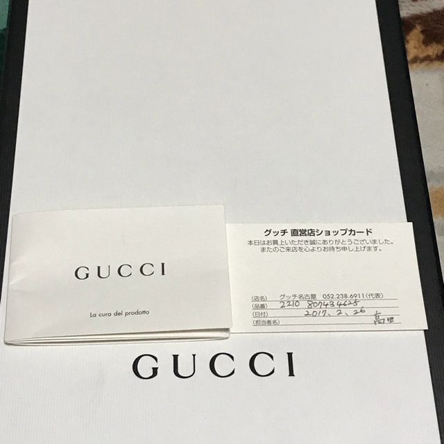 Gucci(グッチ)のGUCCI プリンスタウン サイズ10 メンズの靴/シューズ(ドレス/ビジネス)の商品写真