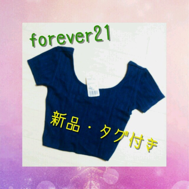 FOREVER 21(フォーエバートゥエンティーワン)のforever21☆ショートトップス レディースのトップス(カットソー(半袖/袖なし))の商品写真