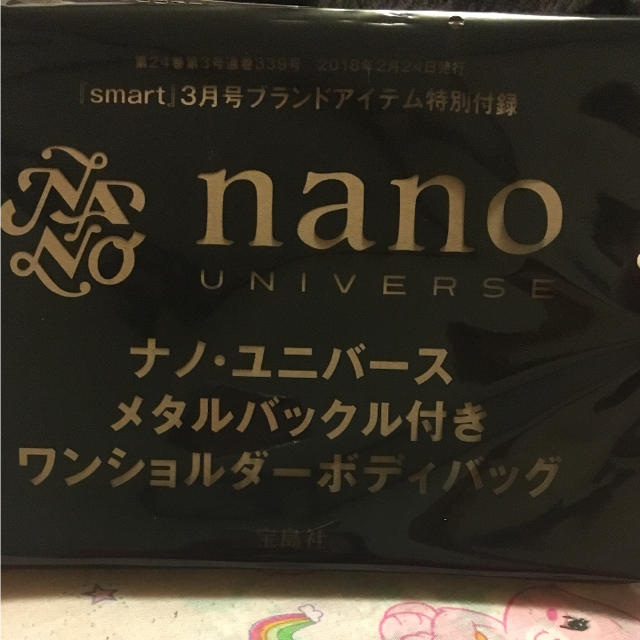 nano・universe(ナノユニバース)の【新品】ワンショルダーボディバッグ メンズのバッグ(ボディーバッグ)の商品写真