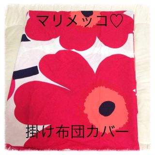 マリメッコ(marimekko)のマリメッコ♡シングル布団カバー美品(その他)