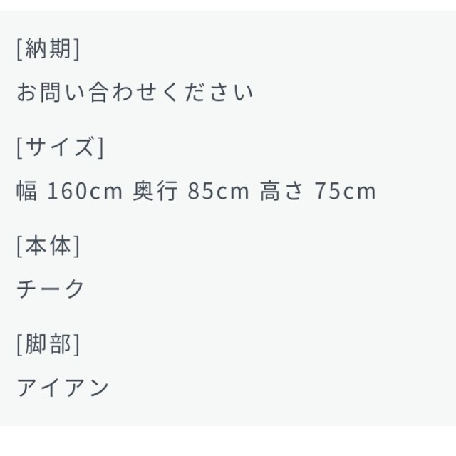 ダイニングテーブル 限定販売 3