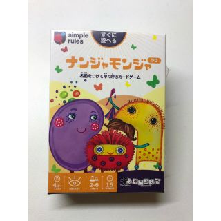 Newパッケージ！☆新品・送料込み☆ なんじゃもんじゃ・しろ(その他)