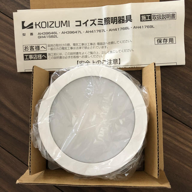 KOIZUMI(コイズミ)のコイズミ照明 ♪ LED 小型シーリングライト インテリア/住まい/日用品のライト/照明/LED(天井照明)の商品写真