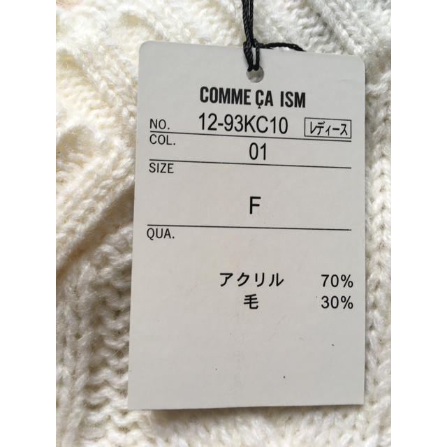 COMME CA ISM(コムサイズム)のひろりん様専用 レディースのワンピース(ひざ丈ワンピース)の商品写真