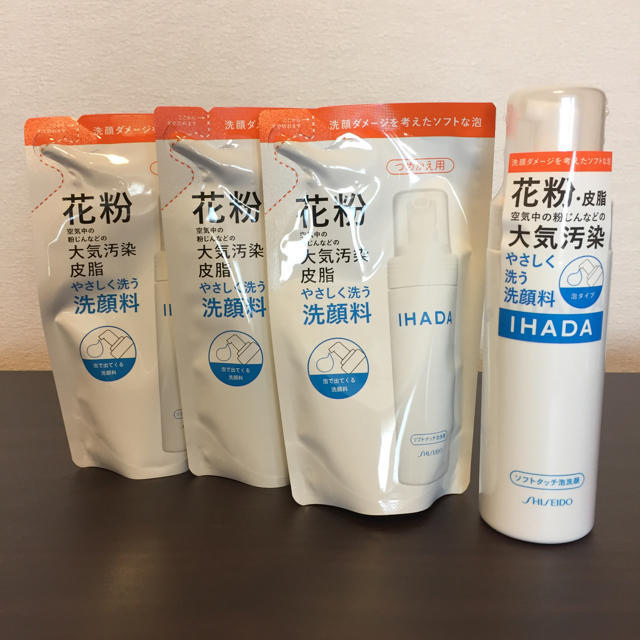 SHISEIDO (資生堂)(シセイドウ)のIHADA 洗顔料本体1本&詰替3つセット コスメ/美容のスキンケア/基礎化粧品(洗顔料)の商品写真