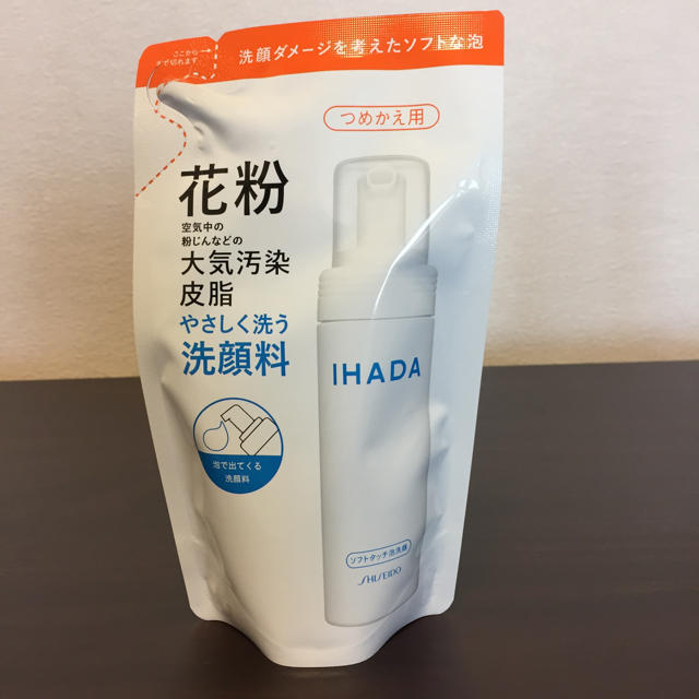 SHISEIDO (資生堂)(シセイドウ)のIHADA 洗顔料本体1本&詰替3つセット コスメ/美容のスキンケア/基礎化粧品(洗顔料)の商品写真