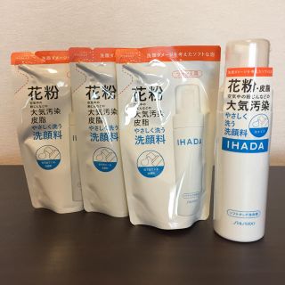 シセイドウ(SHISEIDO (資生堂))のIHADA 洗顔料本体1本&詰替3つセット(洗顔料)