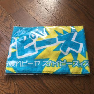 スカイピース (きらり様専用)(アイドルグッズ)