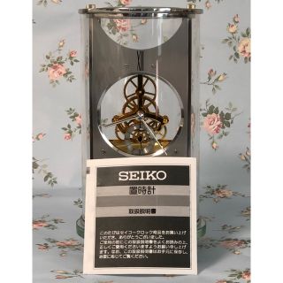 セイコー(SEIKO)の【 希少・美品 】 SEIKO  セイコー  QHG035S  円筒置時計(置時計)