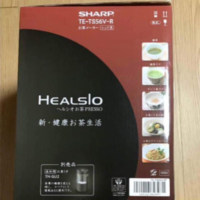 SHARP(シャープ)の【最終値下げ】ヘルシオ お茶プレッソ スマホ/家電/カメラの調理家電(エスプレッソマシン)の商品写真