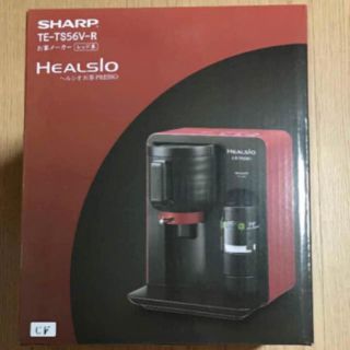 シャープ(SHARP)の【最終値下げ】ヘルシオ お茶プレッソ(エスプレッソマシン)