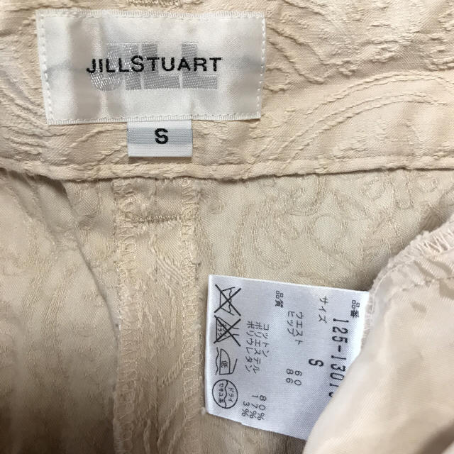 JILLSTUART(ジルスチュアート)のジルスチュアート パンツ レディースのパンツ(カジュアルパンツ)の商品写真
