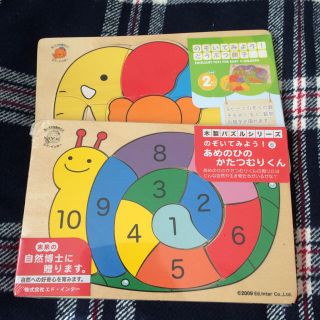 木のおもちゃ セット 木製パズル(知育玩具)