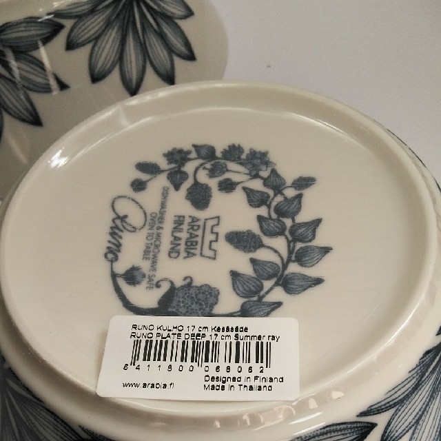 新品 アラビア ルノ サマーレイ 17cm ボウル 2枚 食器 新品 アラビア ルノ サマーレイ 17cm ボウル 2枚 食器