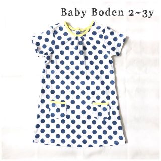 ボーデン(Boden)の*hirosan*様おまとめ Boden ワンピース シリリュス Tシャツ(ワンピース)