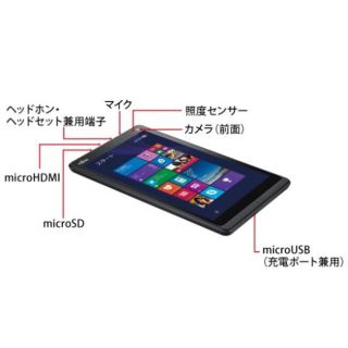 フジツウ(富士通)の■Fujitsu■タブレット■ARROWS Tab Q335/K■新品(タブレット)