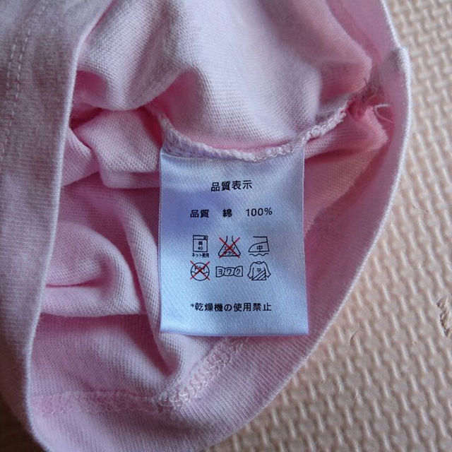 BABYDOLL(ベビードール)の値下げ🌼BABY DOLL ピンクTシャツ80 キッズ/ベビー/マタニティのベビー服(~85cm)(その他)の商品写真