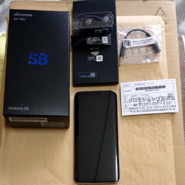 SAMSUNG - Galaxy S8 docomo Orchid Gray | ネットワーク制限○