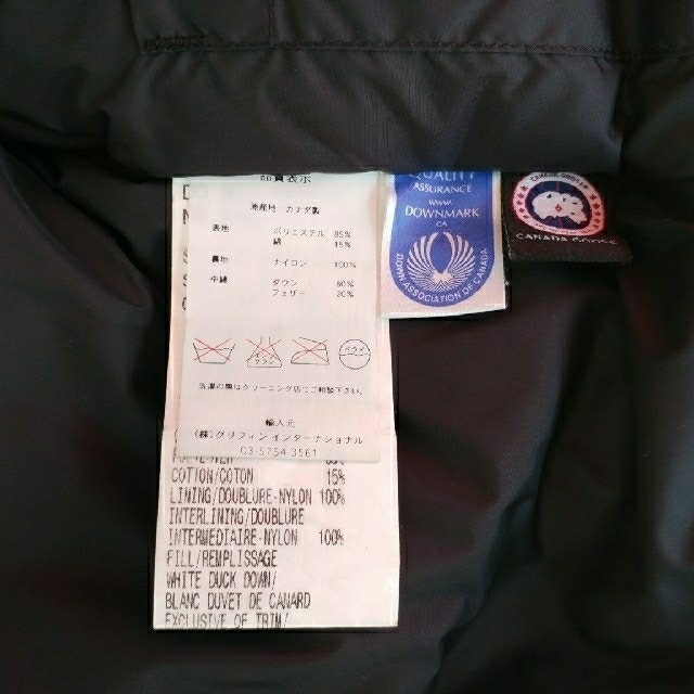 CANADA GOOSE(カナダグース)の美品◆カナダグース ダウンベスト モントリオール CANADA GOOSE メンズのジャケット/アウター(ダウンベスト)の商品写真