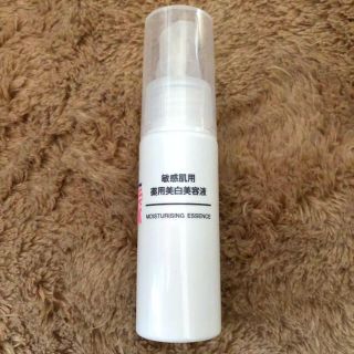 ムジルシリョウヒン(MUJI (無印良品))の無印 敏感肌用 薬用 美白美容液 MUJI(美容液)