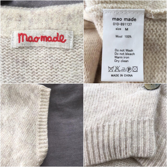 NATURAL LAUNDRY(ナチュラルランドリー)のmao made マオメイド  上質ウール  カーディガン  レディースのトップス(カーディガン)の商品写真