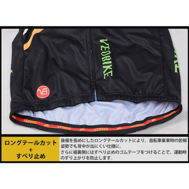 新品 サイクルジャージ メンズ 半袖 上下セット パット付き 反射素材 夏用 スポーツ/アウトドアの自転車(ウエア)の商品写真