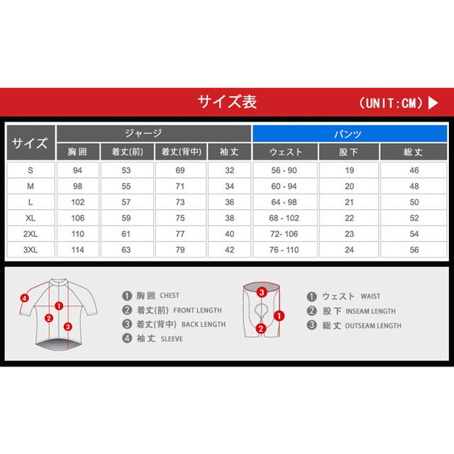 新品 サイクルジャージ メンズ 半袖 上下セット パット付き 反射素材 夏用 スポーツ/アウトドアの自転車(ウエア)の商品写真