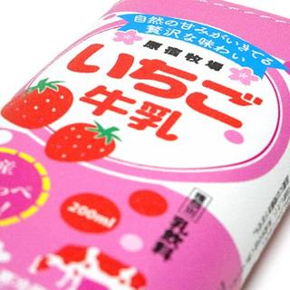 送料無料 新品 glo グロー PUレザーケース いちご牛乳(タバコグッズ)