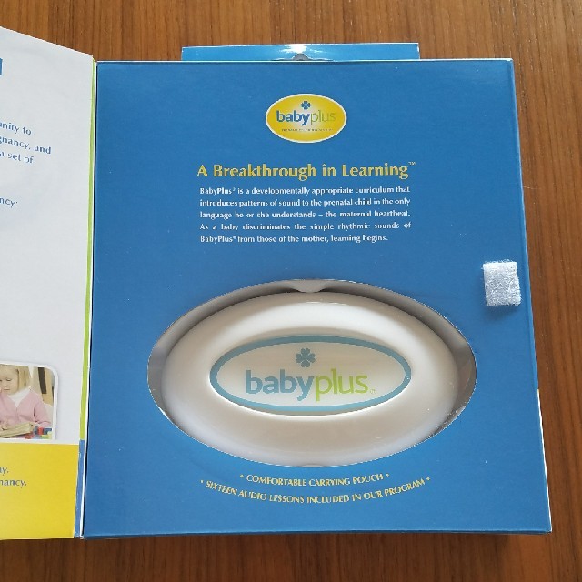 最新版　babyplus ベビープラス 胎教システム