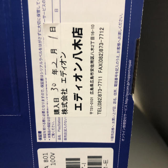 ★新品★PS4 500GB CUH-2100★ジェット・ブラック★未使用品★ エンタメ/ホビーのゲームソフト/ゲーム機本体(家庭用ゲーム機本体)の商品写真