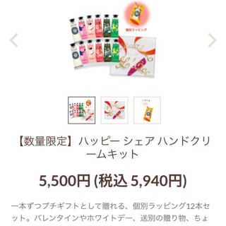 ロクシタン(L'OCCITANE)のロクシタン ハンドクリーム(ハンドクリーム)