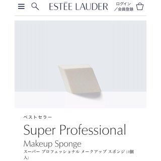 エスティローダー(Estee Lauder)のエスティーローダー スポンジ(その他)